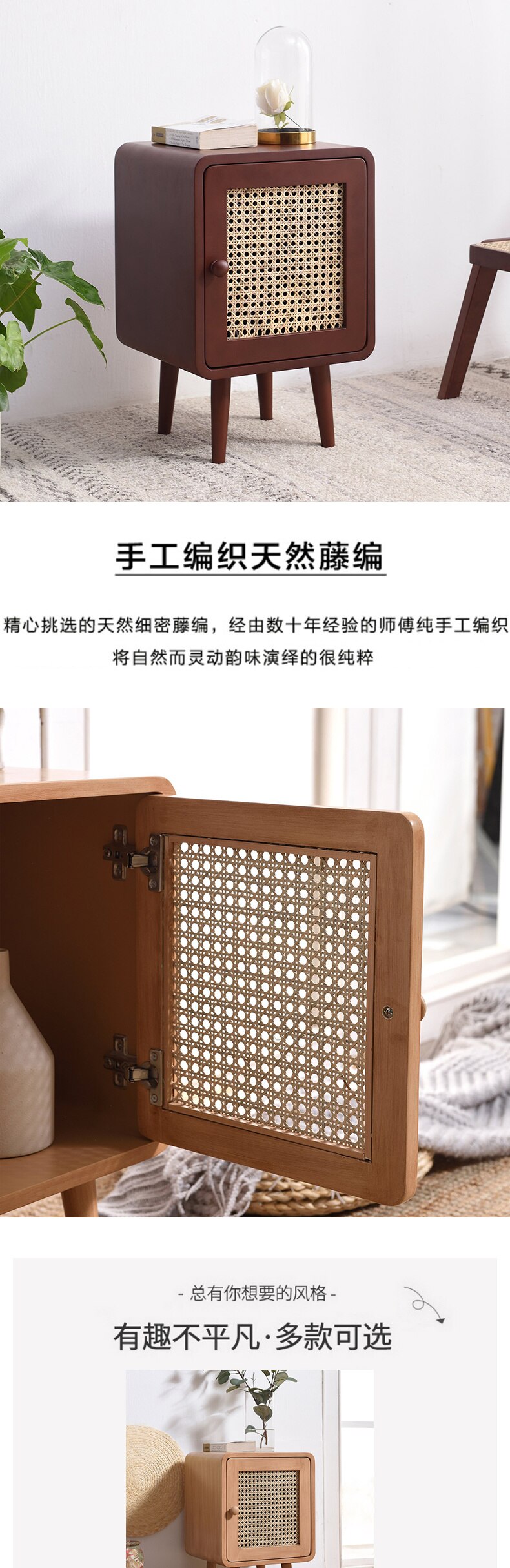 Wooden Furniture Coffee Tables Living Room Furniture Sofa Side Table Rattan Weaving Bedside Table Bedroom Small Storage Cabinet